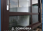БалконСибМонтаж - фото №7 mobile